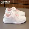 Zapatos Infantiles HuiLi Zapatos Deportivos para Niñas 2026 Otoño Nuevo Estilo Niña Transpirables Estudiante Zapatos de Entrenamiento Alemanes Zapatos Infantiles Absorción de Impactos B