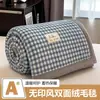 Manta Gruesa de Invierno Doble Cara Leche Polar Manta para Siesta en la Oficina Cubierta de Sofá Manta de Franela Terciopelo Coral Venta al por Mayor