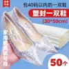 Película Termoencogible Yalan Bolsa Termoencogible Película para Zapatos Película Termoencogible para Zapatos Bolsa Protectora Película de Sellado de Plástico A prueba de Polvo a Prueba de Humedad