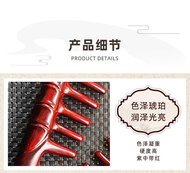详情页_05.jpg