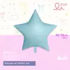 Mecrla Nuevo 18 pulgadas / 30 pulgadas Estrella de Cinco Puntas Flotante Corazón de Melocotón Mate Película de Aluminio Propuesta Globo de Cumpleaños