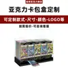 Caja de Almacenamiento de Tarjetas Acrílica Transfronteriza Pokemon Juego Tcg Exhibidor de Tarjetas Dispensador de Tarjetas de Paquetes Booster
