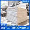 Panos Industriais Fornecimento Direto 40/60 Algodão Padrão Branco Pano de Limpeza para Máquina Sem Fiapos Absorção de Água Absorção de Manchas de Óleo Panos para Reparo Automotivo