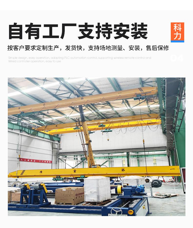 5单梁起重机1_09.jpg