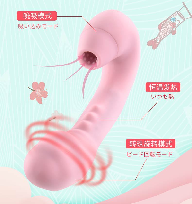 吮吸棒-2_03.jpg