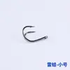 Acero Inoxidable Anzuelo Rana Trueno anzuelo garra de pollo grande anzuelo doble cabeza pequeño con púas anzuelo para pez negro venta al por mayor a granel bienvenido a comprar