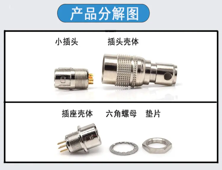 1号板接