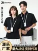2026 Nueva Camisa Polo Media Cremallera Ropa de Trabajo Logo de Impresión Personalizada Camiseta de Manga Corta con Cuello para Empleados Corporativos Ropa de Trabajo