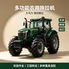 Tractor Grande para Terrenos Agrícolas Tracción en las Cuatro Ruedas Tractor Agrícola de Alta Potencia Arado Profundo Cultivo Reclamation de Tierras Maquinaria y Equipo Agrícola