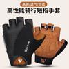 Guantes de equitación Western Rider de medio dedo para bicicleta, motocicleta, bicicleta, guantes de equitación de dedos cortos, equipo antideslizante con absorción de impactos