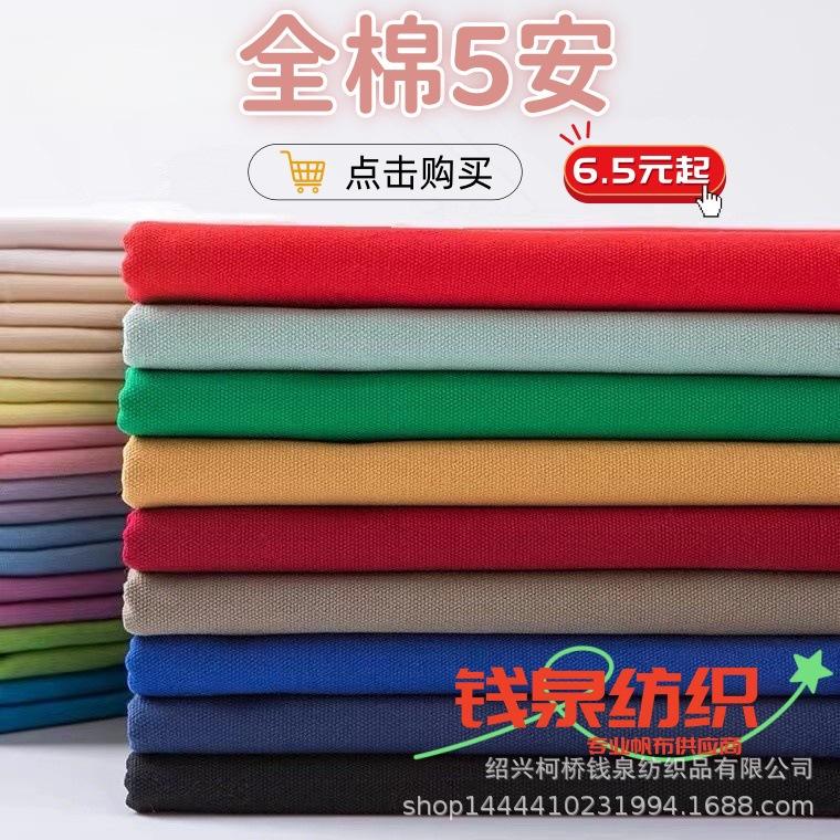 5安详情图1