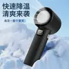 Nuevo Ventilador de Mano de Alta Velocidad T60 Pantalla Digital de 100 Velocidades Tipo Turbina Carga Tipo C Puede Concentrar el Viento Venta Caliente Transfronteriza