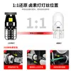 Luz LED Universal T10 para Carro Luz de Posição Luz de Teto 3030-3Smd Lâmpada de Carro Lente Decodificação Luz de Leitura