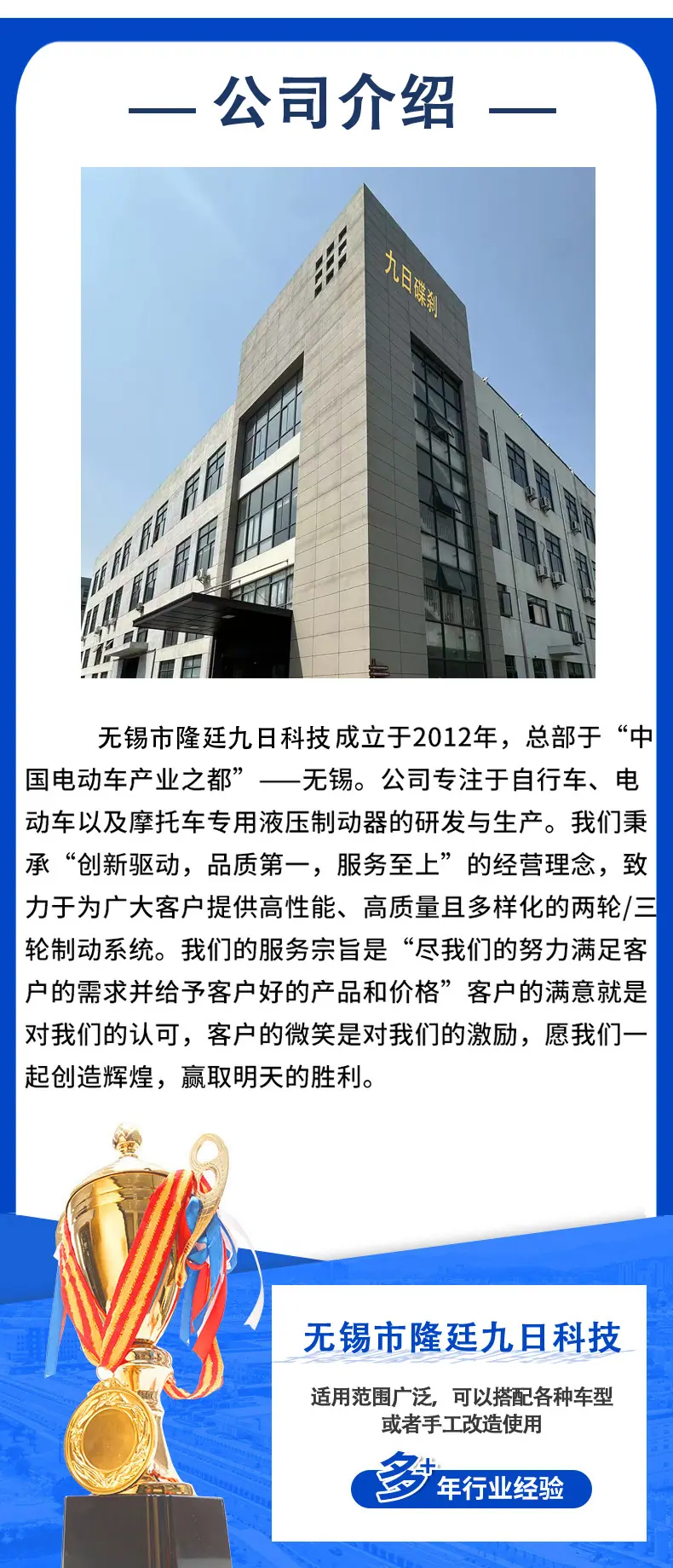 电动车170盘详情页_08.png