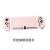 Adequado para Nintendo Switch Capa Protetora Dividida Material Concha Oled Capa Protetora Anti-Queda Transparente Fosco Concha Macia