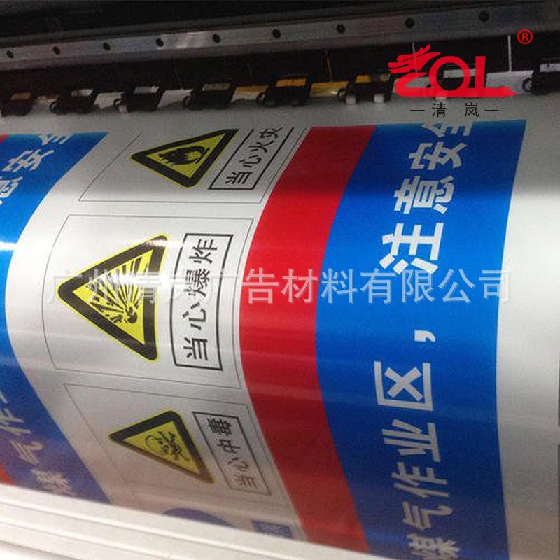 可喷绘反光膜5.jpg