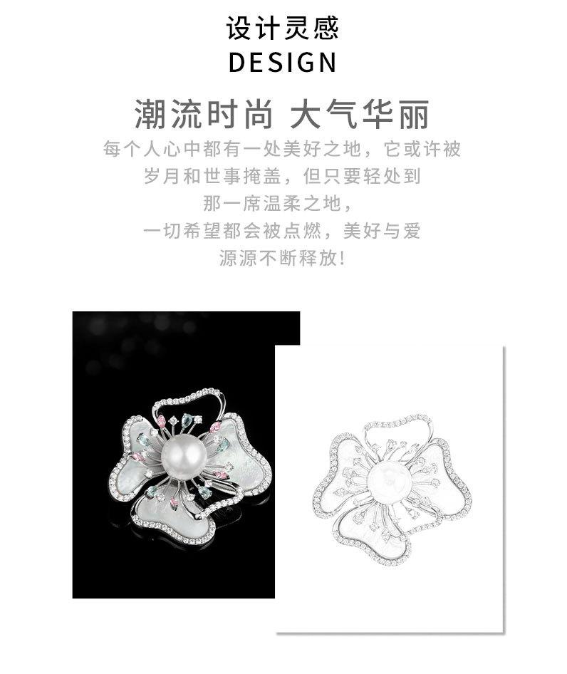 时尚轻奢风贝壳花胸针小众高级感百搭花卉胸花新款优雅