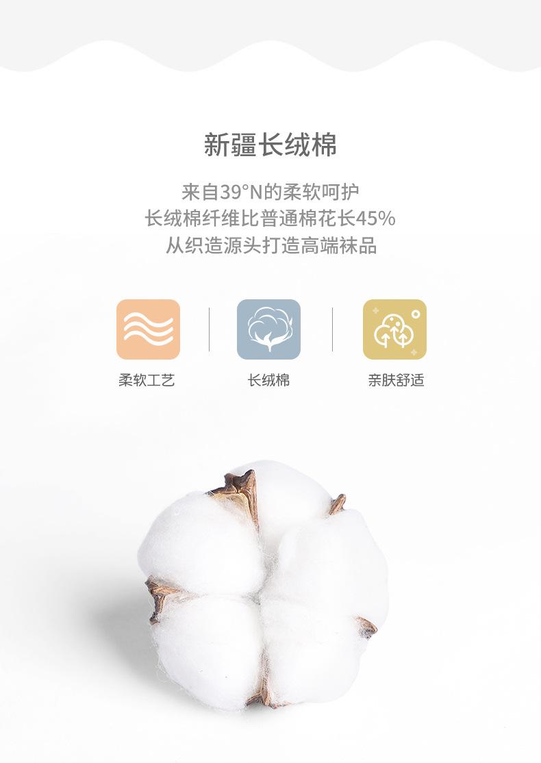 防蚊袜_03
