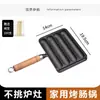 Sartén para asar salchichas de hierro fundido, herramienta casera para asar salchichas, parrilla para pasteles de arroz, parrilla para brochetas de cordero, molde para asar sin gluten, bandeja para exteriores, sartén para parrilla para exteriores