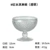 Venta al por mayor de fábrica patrón de piña engrosado colorido tazón para helado copa de cristal copa de vino tinto copa de vino bar