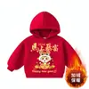 Sudadera Festiva de Dibujos Animados Roja para Año Nuevo para Niños y Niñas, Forrada de Polar para Otoño e Invierno, Sudadera Versátil Linda y de Moda para el Año Nuevo