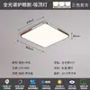 Lámpara de techo para dormitorio estilo Bauhaus, minimalista y elegante, adecuada para salas de estudio, ultradelgada, amigable con los ojos, luminaria para habitación, aluminio y hierro, otros materiales