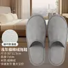 Pantuflas Desechables Antideslizantes para Todas las Estaciones, Adecuadas para Hoteles Cinco Estrellas, Salones de Belleza, Uso en el Hogar y para Entretener Invitados, Pantuflas Engrosadas