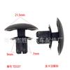 Accesorios Adecuados y Clips de Fijación Decorativos para el Techo de los Coches Changan Star, Benben, Alto, Yuexiang, Suzuki Tianyu y Swift