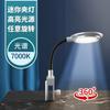 Lámpara LED para acuario pequeño, lámpara para plantas acuáticas, lámpara para tanque de algas, lámpara de iluminación, mini luz de relleno USB, lámpara para acuario X5-S