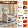 Sillón de silla para e-sports, cómodo para sentarse a largo plazo, asiento reclinable individual para cibercafé, silla para computadora para el hogar, sofá funcional, silla de manicura
