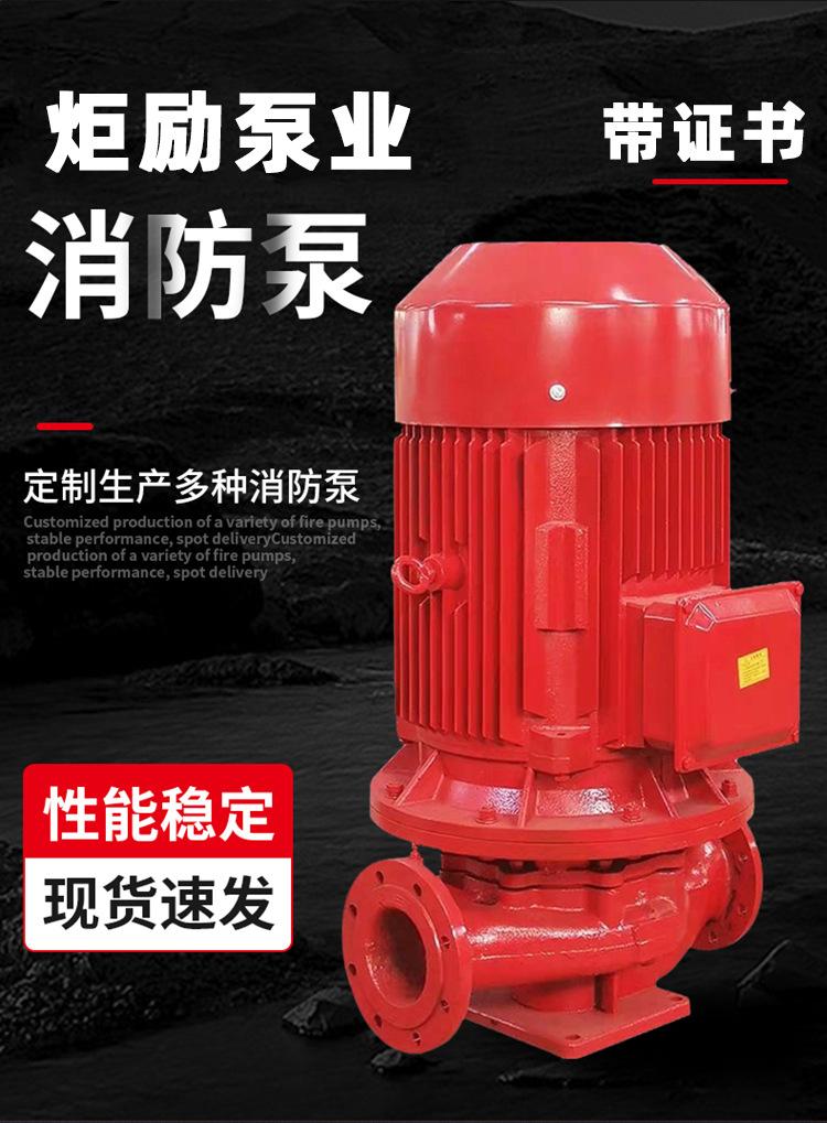 消防泵详情页_02