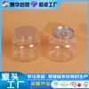 Tarro Transparente para Mascotas con Miel 500ml Latas para Snacks y Cereales de Medicina Herbal China Botellas Vacías de Plástico de Grado Alimenticio Selladas