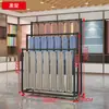 Estante de Exhibición de Bufandas de Hierro Forjado de Pie, Estante de Almacenamiento y Exhibición Multicapa para Colgar Bufandas, Pantalones, Alfombras y Muestras de Color de Cortinas