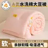 Colcha Acolchoada de Algodão Pegajoso Lavável de Fibra de Soja Colcha de Primavera e Outono Colcha de Inverno Colcha Espessa Colcha de Algodão para Dormitório de Primavera e Outono