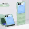 Nova Capa Aplicável para Celular Samsung zflip8 Galaxy zflip7 Máquina Dobrável Pele-Toque PC Capa Dura Protetora