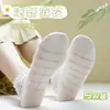 Calcetines al por mayor de Acheng: Calcetines Cortos para Mujer, Calcetines Tipo Barco Finos de Primavera y Verano, Calcetines de Algodón Frescos, Transpirables, Dulces y Versátiles para el Verano