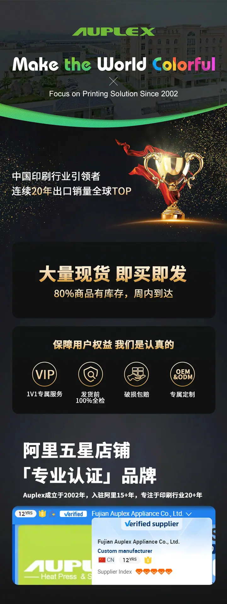 耗材中文实力塑造 (1)