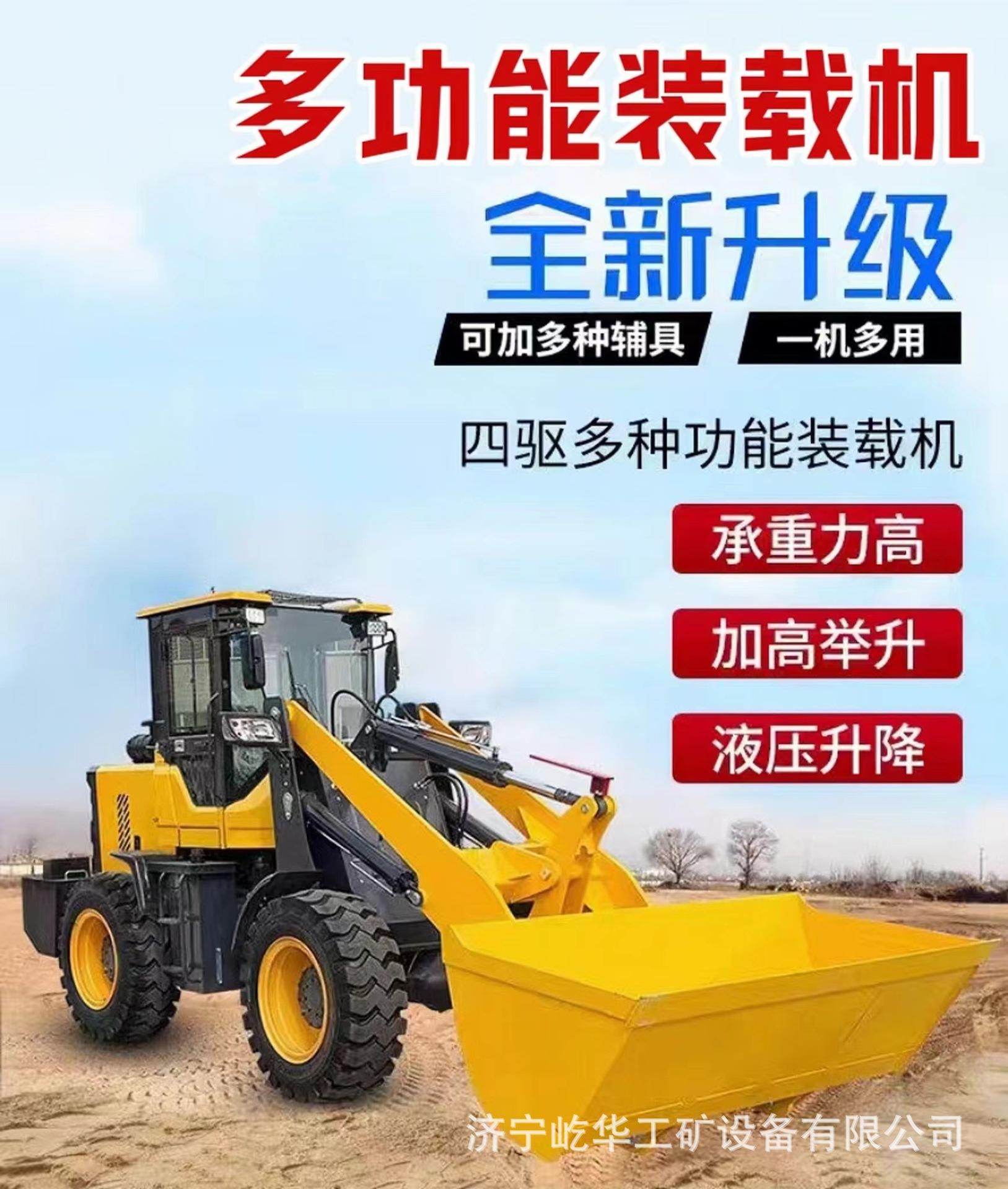 装载机E1.jpg