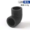 Accesorios Válvula Unión Rosca Interna Plástico Pe Válvula de Agua PVC Accesorios Tubería Riego Agrícola Válvula de Bola Accesorios Tubería