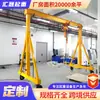 Guindaste de pórtico móvel com rodas giratórias, equipamento de elevação leve para oficinas, equipamento de elevação de fábrica, guindaste de pórtico de 2 toneladas e 5 toneladas