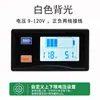 12V24V36V48V60V72V display de energia voltímetro de energia medidor de energia LCD carro de bateria elétrica