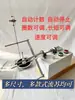 Máquina Eléctrica Automática de Bobinado de Borlas, Dispositivo de Bobinado de Hilo Totalmente Metálico, Máquina Eléctrica Electrónica de Bobinado de Hilo