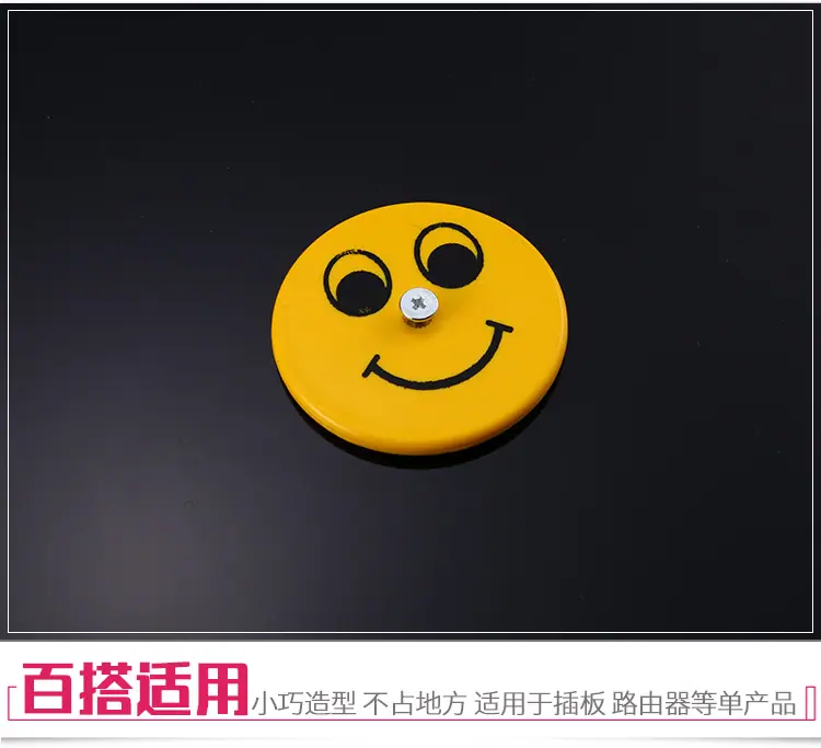 笑脸壁挂架_10