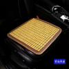 Suministros de verano para coche de fábrica, cojín de bambú, universal para las cuatro estaciones, refrescante, antideslizante, cuadrado, cojín fresco