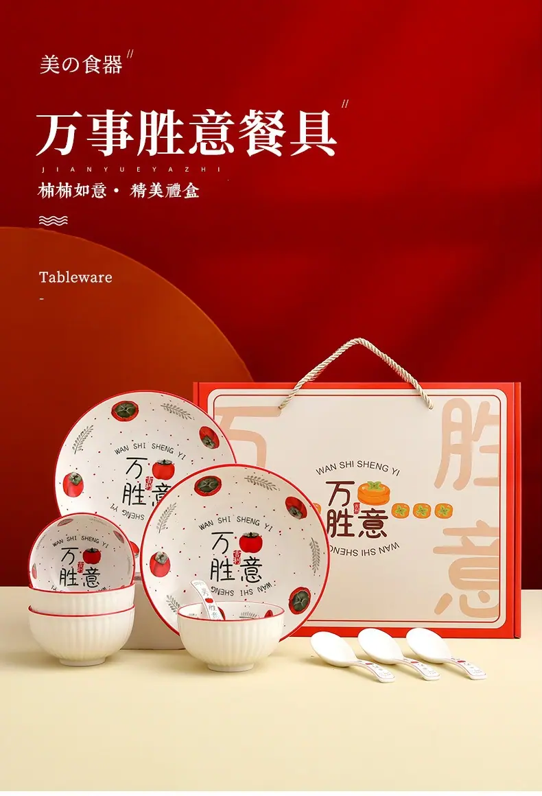万事胜意-聚陶人_01.jpg