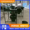 Máquina de Carga a Granel de Cemento de Ceniza Seca, Equipo de Carga a Granel Telescópico Automático, Máquina Móvil Automática de Carga a Granel para Descarga de Ceniza Seca