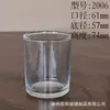 Copo de Vidro Transparente para Vela de Aromaterapia de Várias Especificações Vazio Recipiente de Aromaterapia Atmosfera Romântica em Casa Suporte para Vela DIY