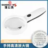 Fabricante de origen lupa HD de mano luz LED recargable MG 6H-5C gafas para presbicia para personas mayores lupa de lectura