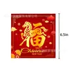 2026 Festa do Festival Chinês Vermelho Fu Toalha de Mesa Descartável Prato de Papel Copo de Papel Guardanapo Decoração de Festa de Ano Novo Louça