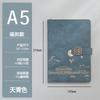 Estilo Nacional Spot Caderno Conjunto de Presente Caderno Espesso Estilo Chinês Retrô Caderno A5 Logo Personalizado